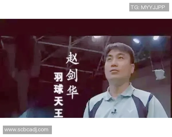 上海羽毛球队逆袭之旅:从低谷到巅峰的杯赛传奇故事 上海羽毛球队逆袭之旅:从低谷到巅峰的杯赛传奇故事
