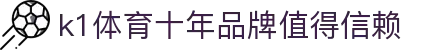 中国区|mksport体育|股份有限公司
